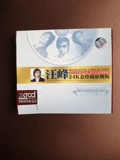 Xrcd BOX 3 диска gold 24K