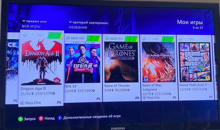 Продаю Xbox360