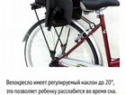 Велокресло hamax siesta plus с багажником объявление продам