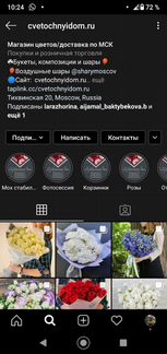 101 роза