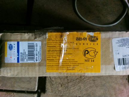 Радиатор печки BMW E46