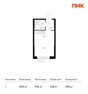 Квартира-студия, 20.2 м², 18/24 эт.
