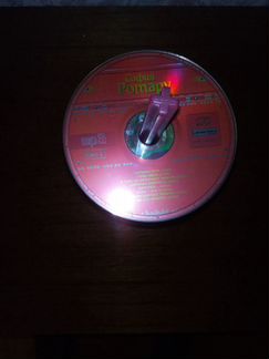 Диски с музыкоц