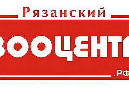 Авито рязань работа продавец. Авито Рязань работа. Работа в Рязани свежие вакансии. Работа на авито Рязань свежие вакансии сегодня.