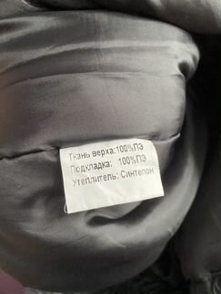 Зимние тёплые штаны для девочки (р.140)