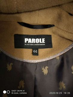 Пальто Parole, бежевое. Пальто демисезонное