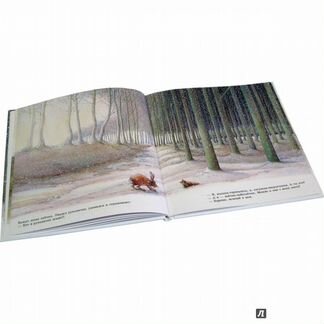 Рукавичка. Русская народная сказка (Люк Купманс)