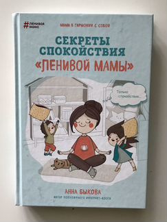 Книги для родителей