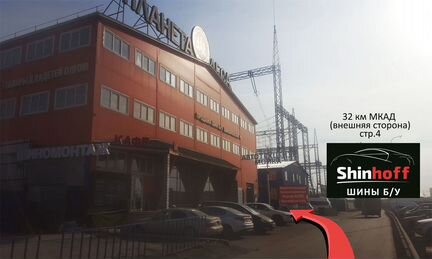 Шины бу R16 205/60 Bridgestone зима