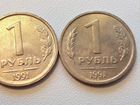 1 рубль 1991 лмд