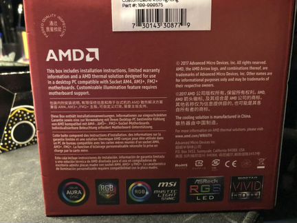 Amd Wraith Max
