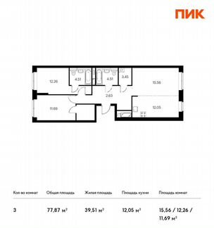 3-к квартира, 77.9 м², 7/14 эт.