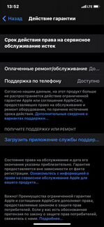 iPhone XS 256 gb black