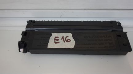 E16 кардриджи заправленные 3 штуки