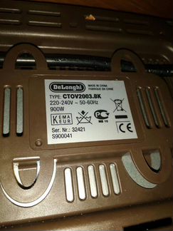 Тостер DeLonghi