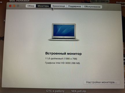 Apple macbook air 11 2011