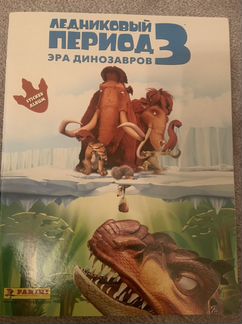 Альбом с наклейками Ледниковый период 3