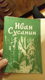 Театральные программки