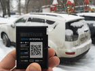 GPS маяк для слежения за автомобилем объявление продам