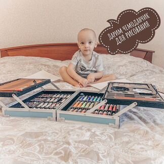 Набор для рисования