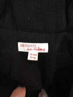 Комбинезон демисезонный для мальчика du pareil au