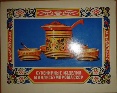 Сувенирный набор спичек
