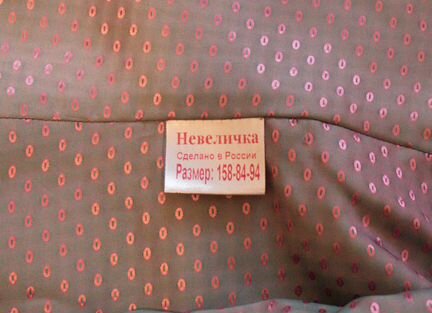 Пальто женское демисезонное