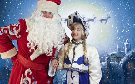Дед Мороз и Снегурочка волшебный праздник