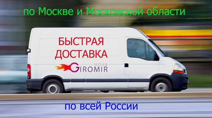 Камера 10 дюймов (сосок в наклоне в бок)