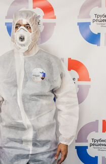 Кoмбинезoн зaщитный