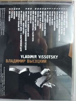 CD диски В.Высоцкий