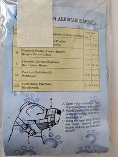 Комбинезон для мелких собак. Намордник