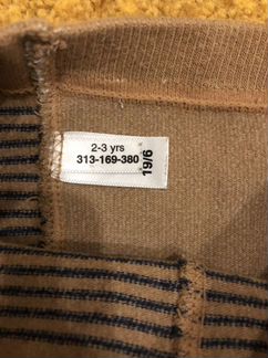 Костюм next для девочки