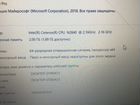 Compaq 15-f100 объявление продам