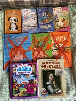 Книги для девочки