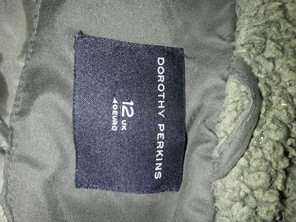 Парка Dorothy Perkins