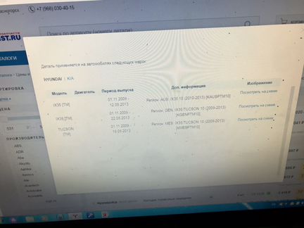Колодки передние Kia, Hyundai