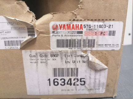 Коленчатый вал Yamaha 5TG-11400-21-00