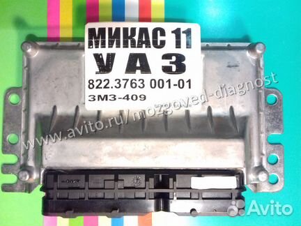 Эбу Мозги на УАЗ Микас 11тм 822.3763001-01 Эбу УАЗ