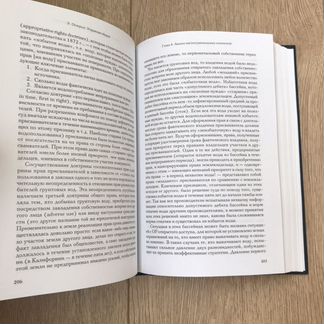 Книги А. Фергюссон, Э.Остром, А.Карлсон