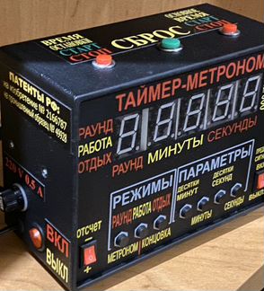 Метроном таймер спортивный