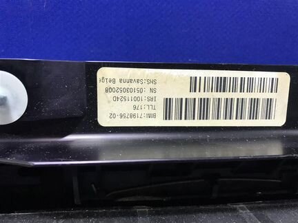 Люк электрический бмв Х5 Е70