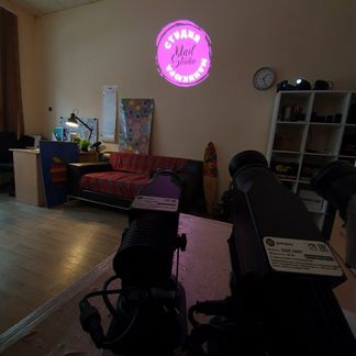 Гобо проектор Пятнашка