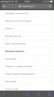 Сертификаты на сумму 100 000,00 руб