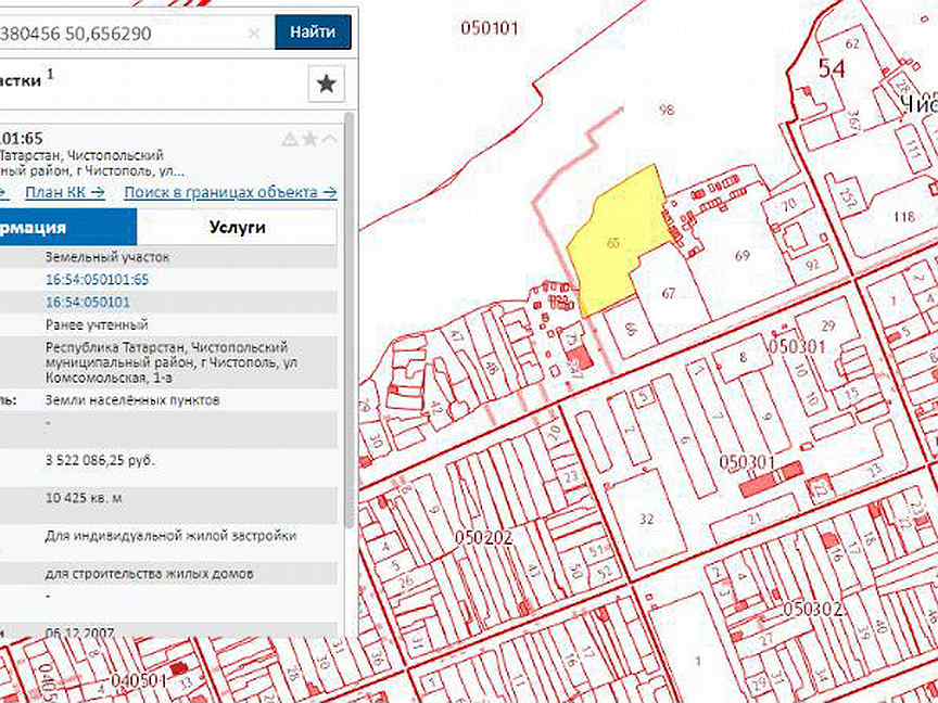 Публичная кадастровая карта татарстан чистополь