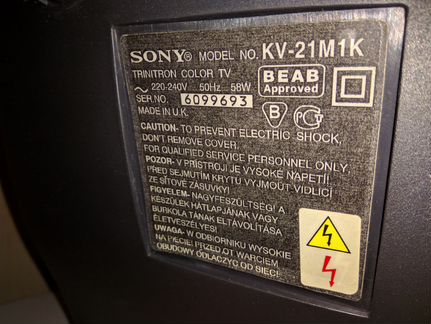 Телевизор Sony Trinitron KV-21M1K