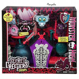 Тайное Логово Питомцев Монстер Хай