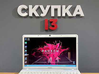 Купить Ноутбук На Авито Саранск