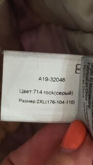 Демисезонное утепленное пальто Finn Flare