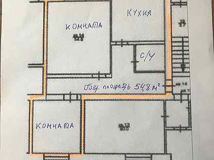 Авито квартиры буй. 1917 Улица буй дом 1. План дома г.буй ул Островского д.2б. Костромская область буй социализма 33 квартира 68. Костромская область буй социализма 33 квартира 68 информация.